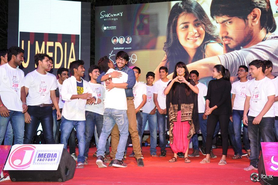 Kumari-21-F-Movie-Platinum-Disc-Function